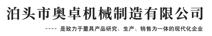 中德機(jī)床